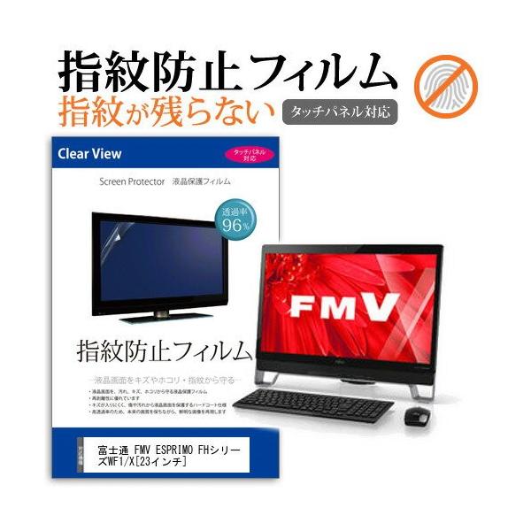 xm FMV ESPRIMO FHV[Y WF1/X FMVWXF1B 23C` t ی tB wh~ NA ݊i