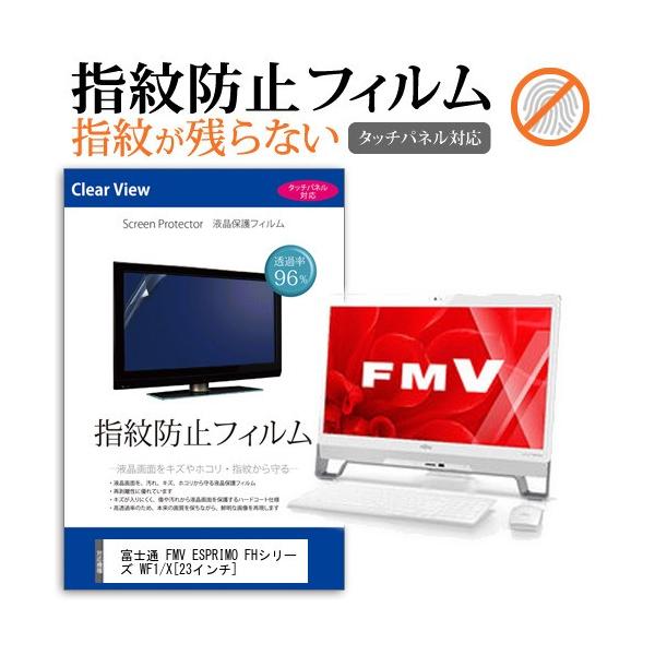 xm FMV ESPRIMO FHV[Y WF1/X  23C`  t ی tB wh~ NA ݊i