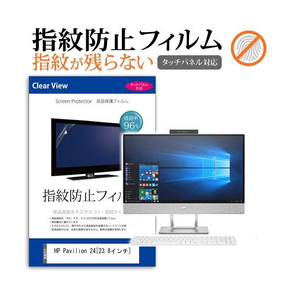 HP Pavilion 24-x014jp t ی tB wh~ NA  ʕی V[g ݊i