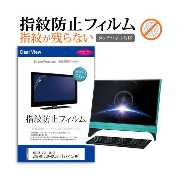 ASUS Zen AiO ZN270IEUK-RA061T 27C` @Ŏg t ی tB wh~ NA  ʕی V[g ݊i