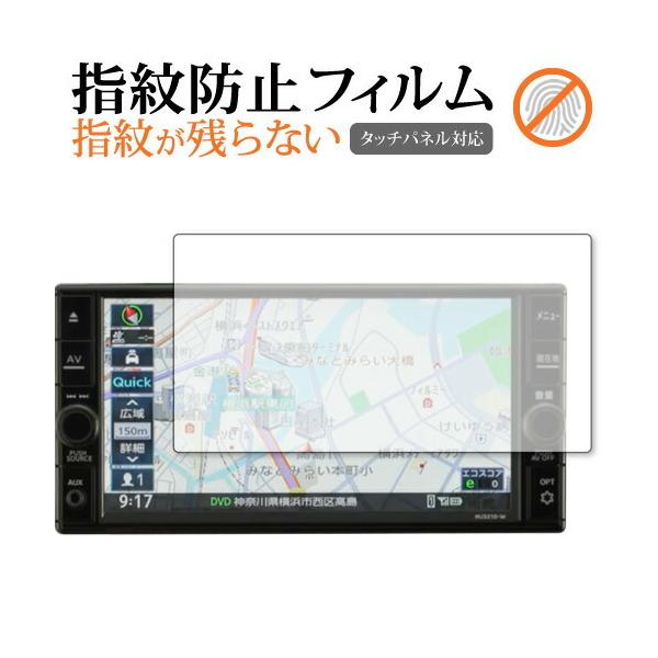 日産純正ナビ MJ120D-A 地図2023年第２版 画面薄い線傷あり 日産純正ナビ MJ120D-A 地図2023年第2版 画面薄い線傷あり