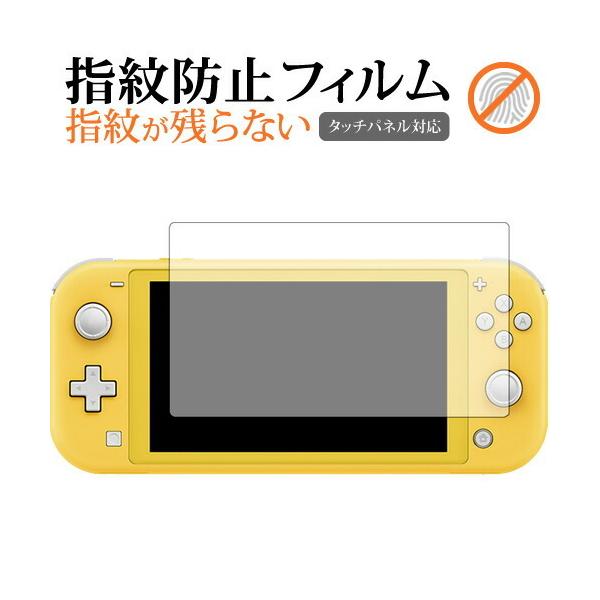 Nintendo Switch Lite p t ی tB wh~ NA  ʕی V[g ݊i
