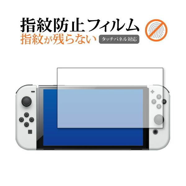 Nintendo Switch L@EL p wh~ NA یtB ʕی V[g [֑ ݊i