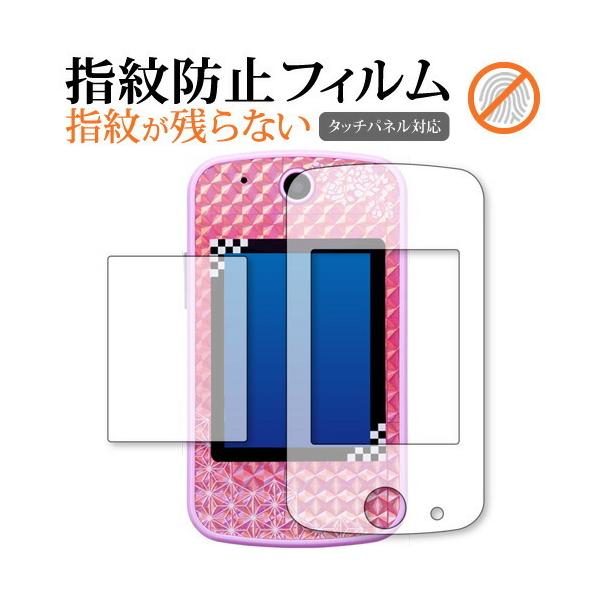 Sł̐nPOD ی tB wh~ NA ʕی V[g [֑ ݊i