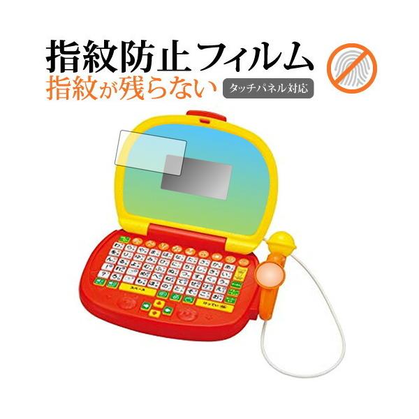 Ap} }CNł ͂߂Ẵp\R  BANDAIp t ی tB wh~ NA  ʕی V[g ݊i