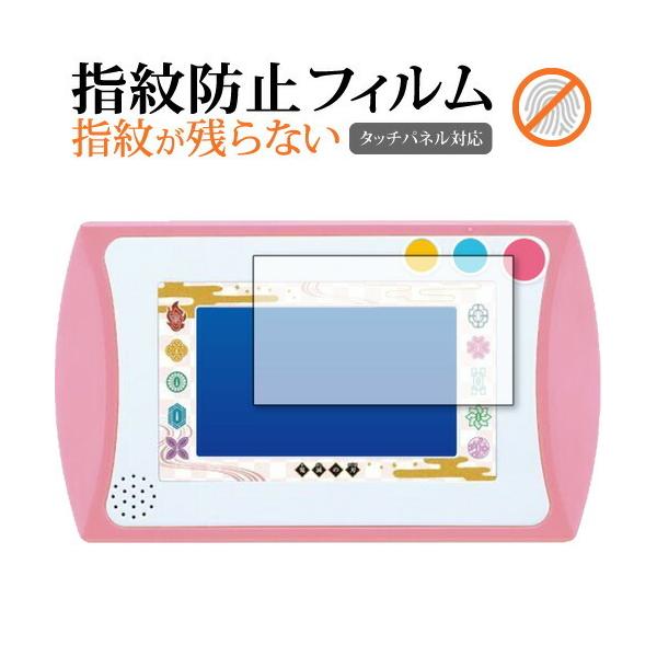 Sł̐nSWpbh ی tB wh~ NA ʕی V[g [֑ ݊i