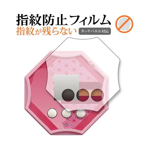 ^Jg~[ Sł̐n m̓ [tp] ی tB wh~ NA ʕی V[g [֑ ݊i