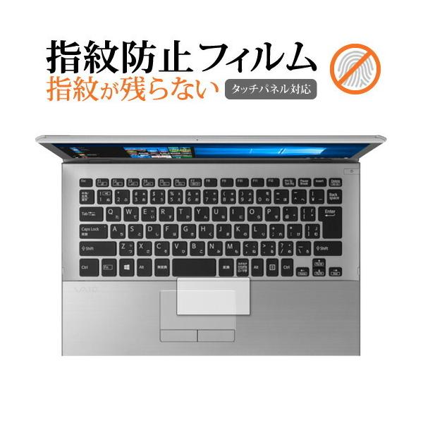 VAIO S13 VJS131 2016 gbNpbh p wh~ NA ی tB ی V[g ݊i