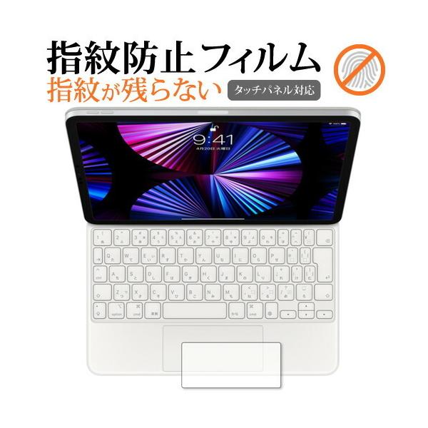 iPad Pro 11C`p Magic Keyboard[gbNpbh] p wh~ NA یtB ی V[g [֑ ݊i