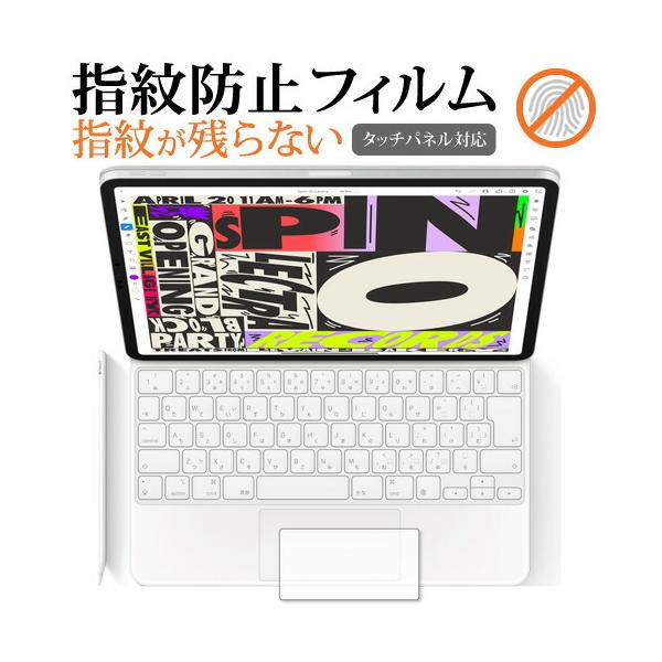 iPad Pro 12.9C`p Magic Keyboard [gbNpbh] p wh~ NA یtB ی V[g [֑ ݊i