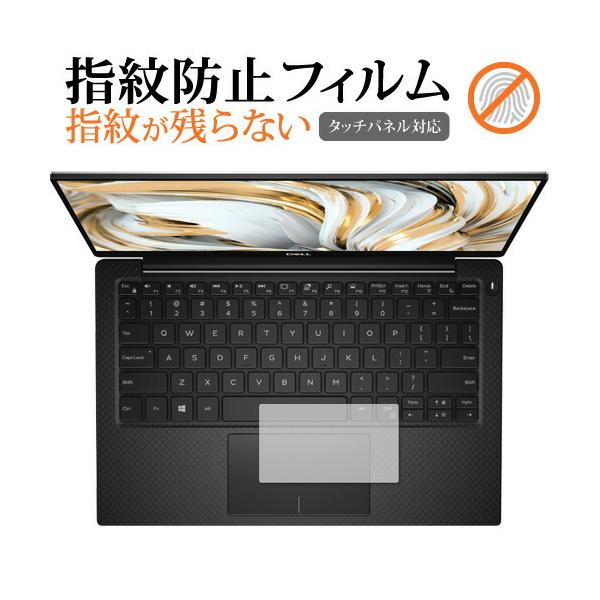 XPS 13 (9305) [^b`pbh] p wh~ NA یtB ی V[g [֑ ݊i