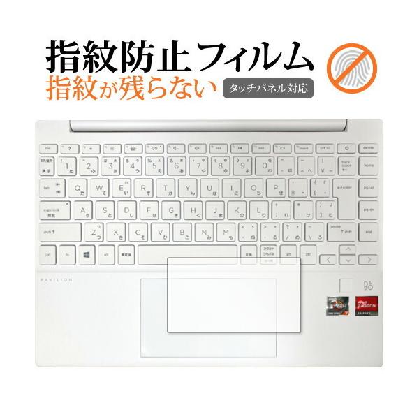 HP Pavilion Aero 13-be0000V[Y [C[Wpbhp] یtB wh~ NA یtB [֑ ݊i