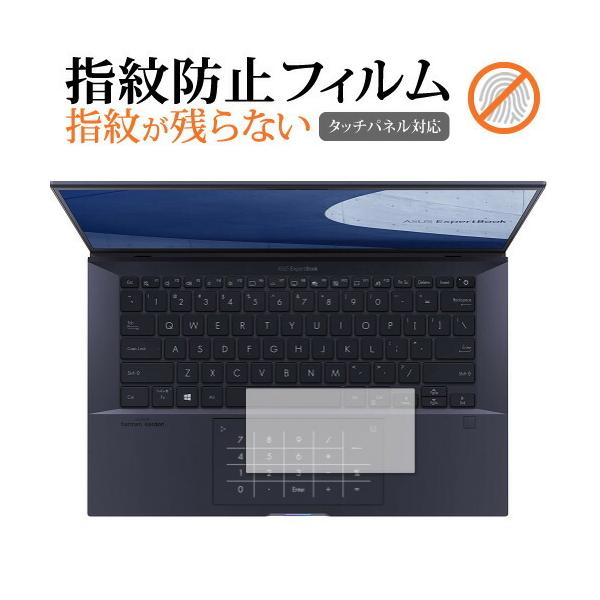 ASUS ExpertBook B9 B9450FA [^b`pbhp] یtB wh~ NA یtB [֑ ݊i