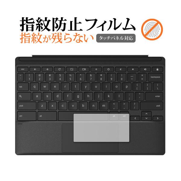 ASUS Chromebook Detachable CZ1 (CZ1000DVA)  [�^�b�`�p�b�h�p] �ی�t�B���� �w��h�~ �N���A���� �ی�t�B���� ���[���֑������� �݊��i