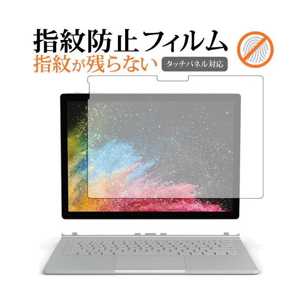 Surface Book 2 13.5C` tp Microsoftp t ی tB wh~ NA  ʕی V[g ݊i