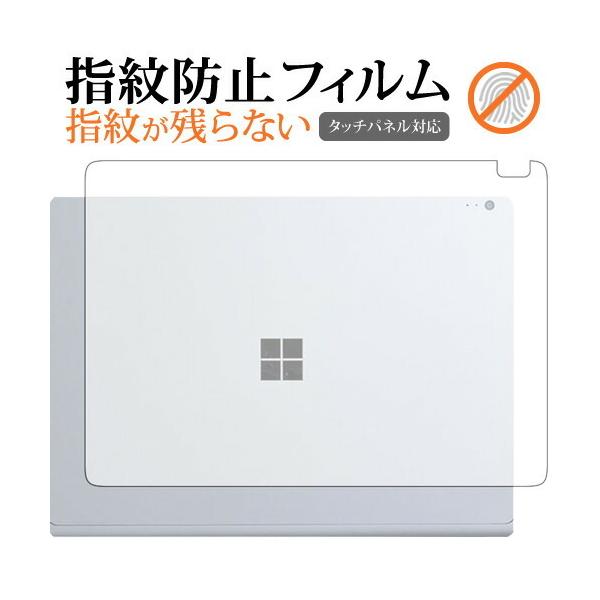 Surface Book 2 15C` Vʗp Microsoftp ی tB wh~ NA  ʕی V[g ݊i