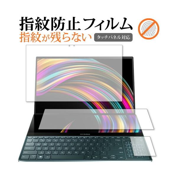 ASUS ZenBook Pro Duo CfBXvCAZJhfBXvCAgbNpbh 3_Zbg p t ی tB wh~   ʕی V[g ݊i