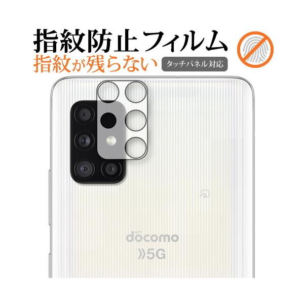 Samsung Galaxy A51 5G Yӕ p wh~ NA ی tB V[g [֑ ݊i