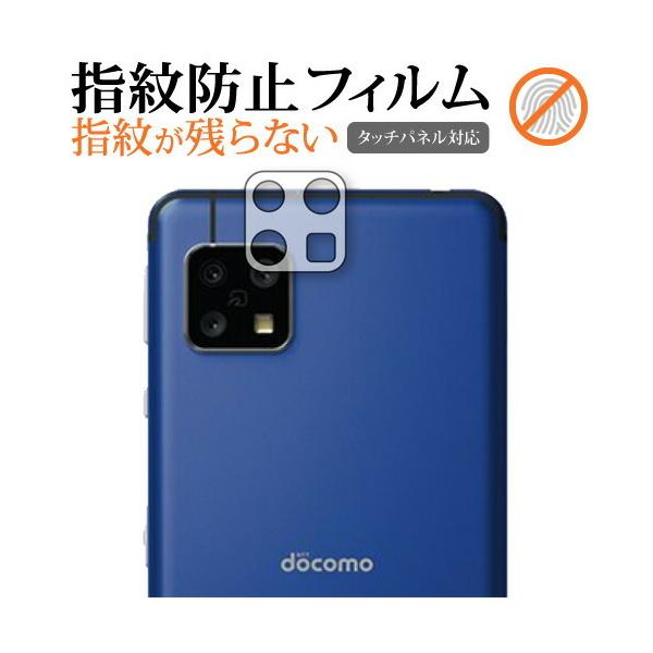 Sharp AQUOS sense4  SH-41A  Yӕ p wh~ NA ی tB V[g [֑ ݊i