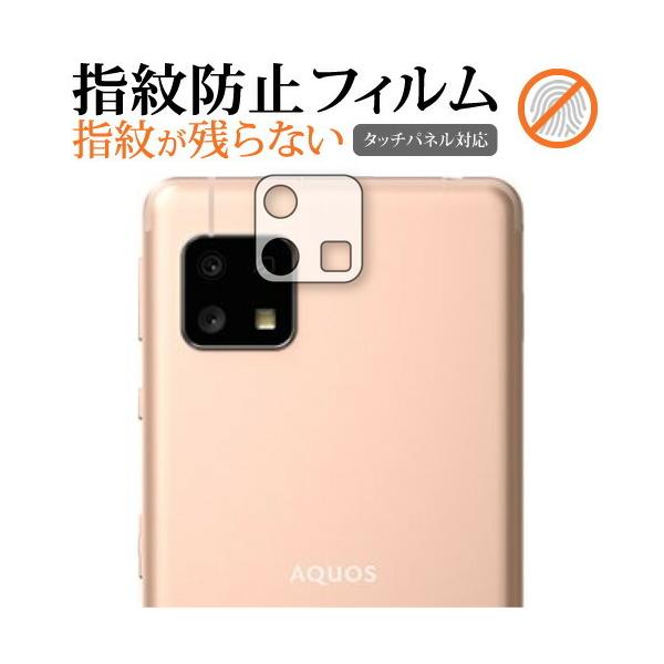 Sharp AQUOS sense4 basic Yӕ p wh~ NA ی tB V[g [֑ ݊i