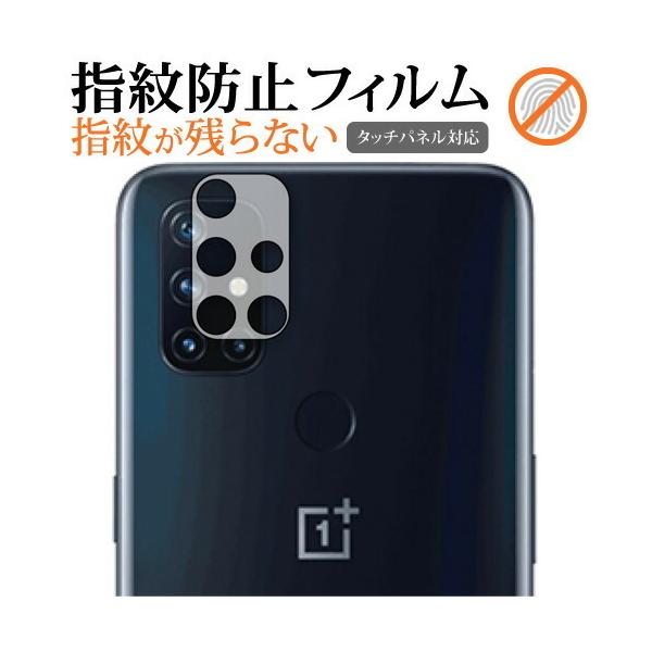 OnePlus Nord N10 5G Yӕ p wh~ NA ی tB ی V[g [֑ ݊i