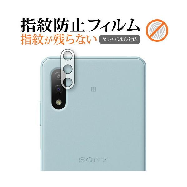 Xperia Ace II (SO-41B) [Yӕ] p wh~ NA یtB ی V[g [֑ ݊i