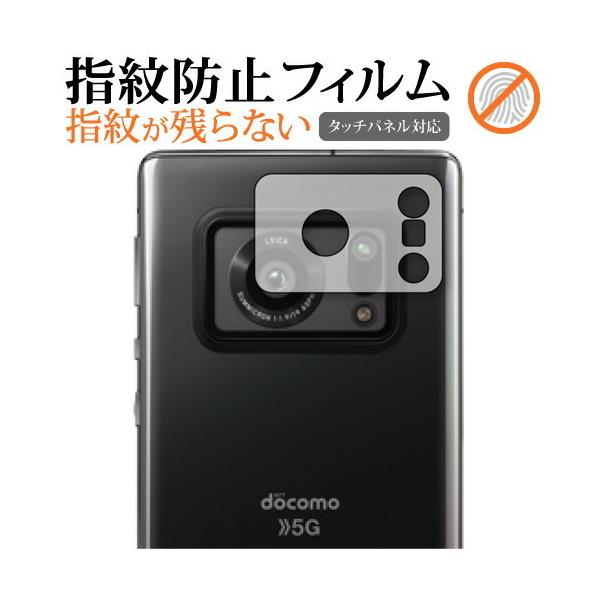 AQUOS R6 [Yӕ] p wh~ NA یtB ی V[g [֑ ݊i