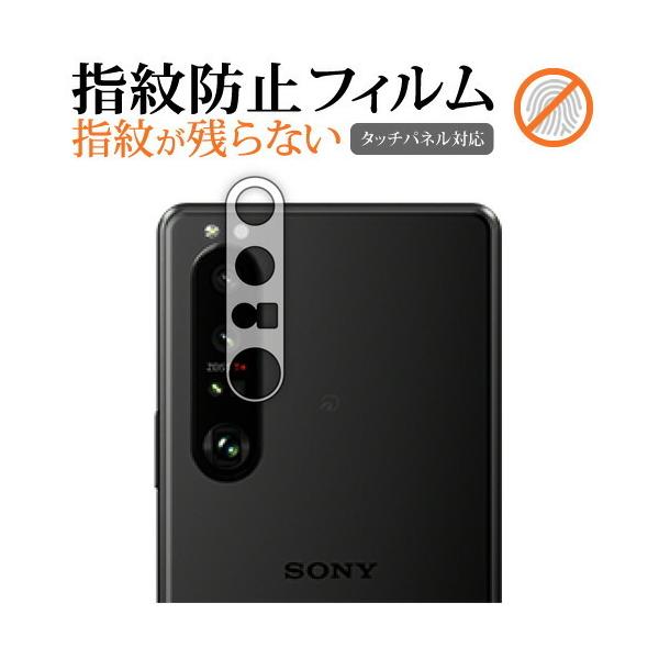 Xperia 1 III (SO-51B SOG03) [Yӕ] یtB wh~ NA یtB [֑ ݊i