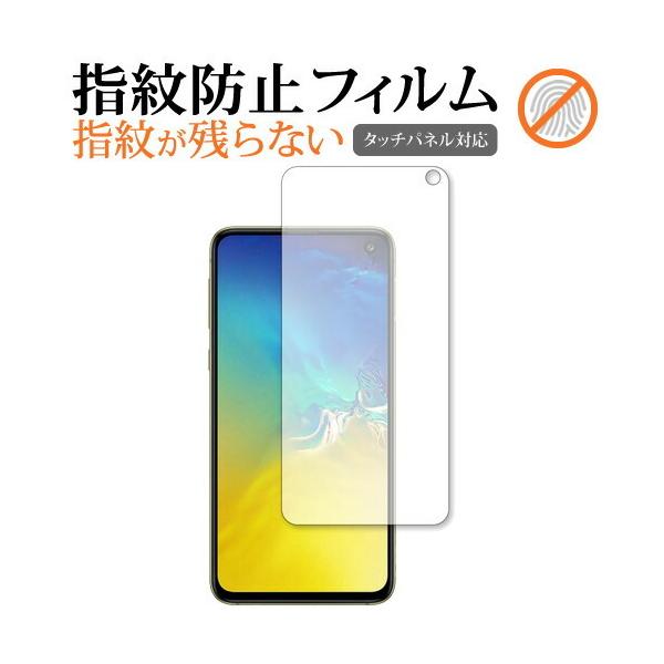 Galaxy S10e Oʂ̂ p t ی tB wh~ NA  ʕی V[g ݊i