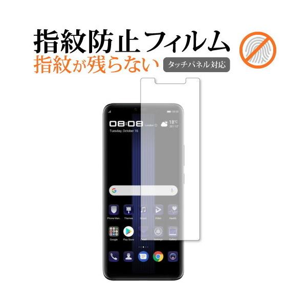 HUAWEI Mate 20 RS p t ی tB wh~ NA  ʕی V[g ݊i