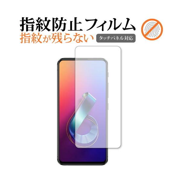 ASUS ZenFone 6 Edition 30 p t ی tB wh~ NA  ʕی V[g ݊i