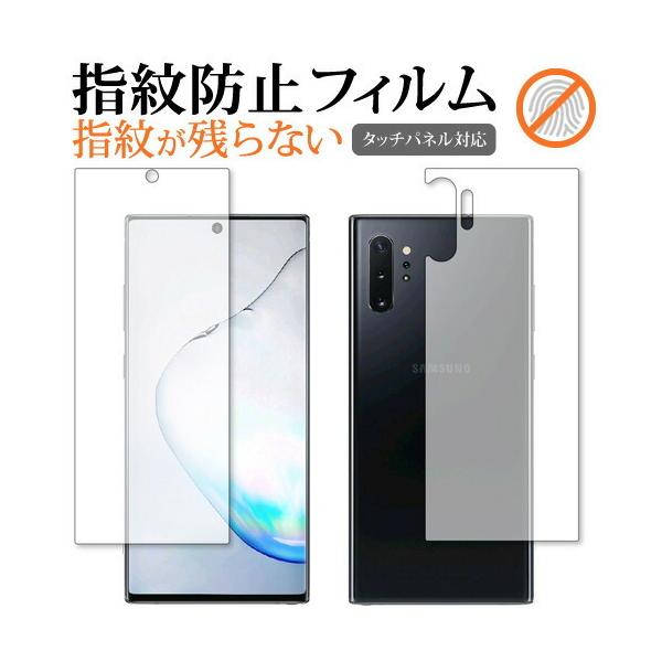 Samsung Galaxy Note10+ ʃZbg p t ی tB wh~ NA  ʕی V[g ݊i