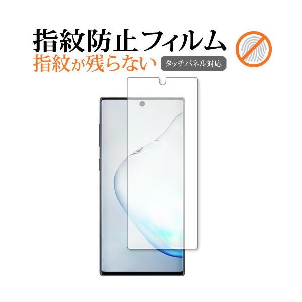 Samsung Galaxy Note10 p t ی tB wh~ NA  ʕی V[g ݊i