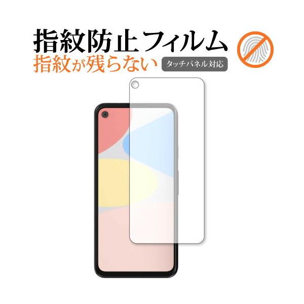 Google Pixel 4a p wh~ NA t ی tB ʕی V[g ݊i
