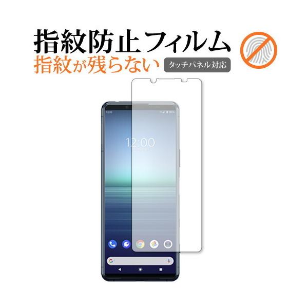 Xperia 5 II / Sony  SOG02 p wh~ NA ی tB ʕی V[g [֑ ݊i