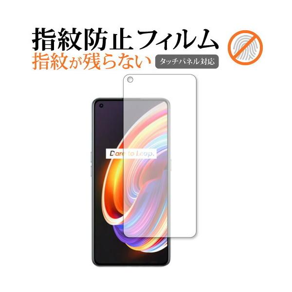 Oppo realme X7 Pro 5G p wh~ NA ی tB ʕی V[g [֑ ݊i