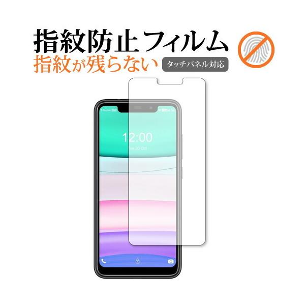 OUKITEL C22 p wh~ NA ی tB ʕی V[g [֑ ݊i