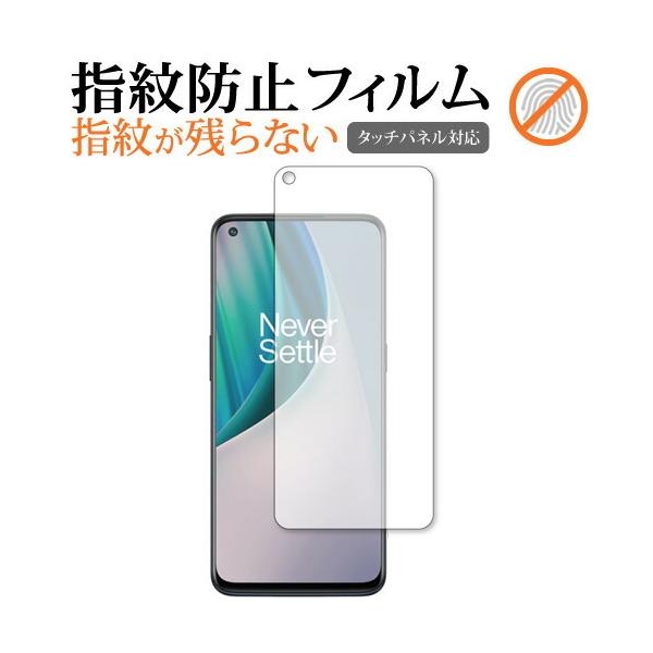 OnePlus Nord N10 5G p wh~ NA ی tB ʕی V[g [֑ ݊i