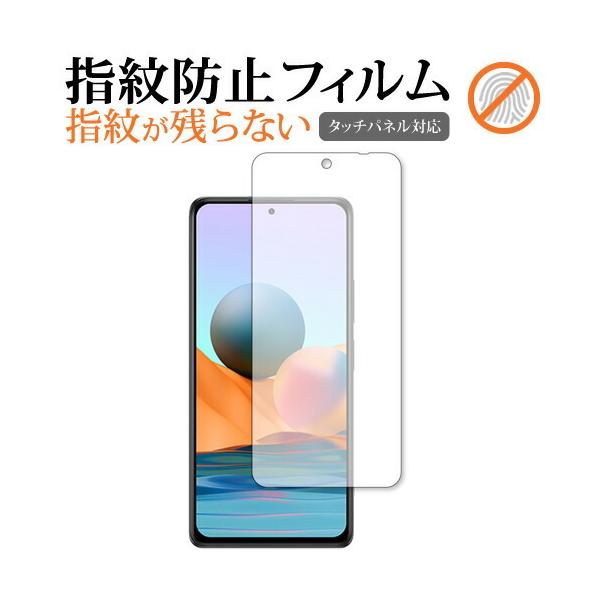 Xiaomi Redmi Note 10 Pro 5G ی tB wh~ NA ʕی V[g [֑ ݊i