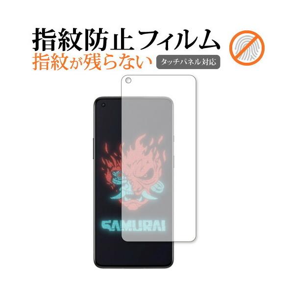 OnePlus 8T Cyberpunk 2077 Limited Edition ی tB wh~ NA ʕی V[g [֑ ݊i