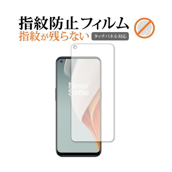 OnePlus Nord N100 ی tB wh~ NA ʕی V[g [֑ ݊i