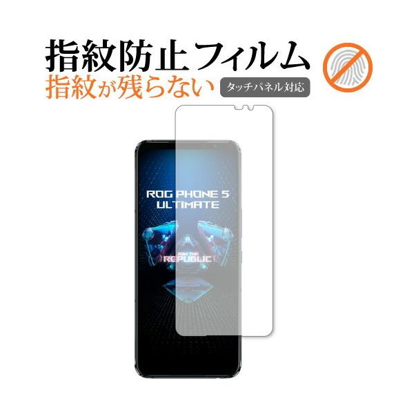 ROG Phone 5 Ultimate [6.78C`] ی tB wh~ NA ʕی V[g [֑ ݊i