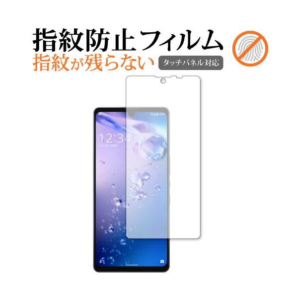 AQUOS zero6 (SHG04EA102SH) ی tB wh~ NA ʕی V[g [֑ ݊i