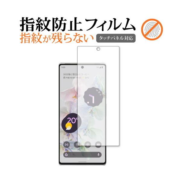 Pixel 6 Pro tB wh~ NA ی tB Google tیtB [֑ ݊i