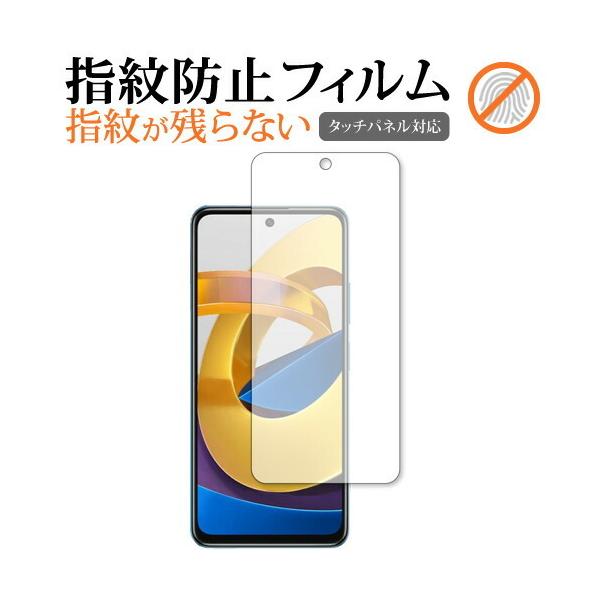 Xiaomi POCO M4 Pro 5G ی tB wh~ NA ʕی V[g [֑ ݊i