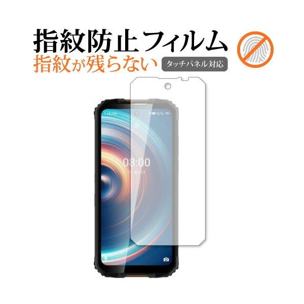 OUKITEL WP10  6.67C`  p wh~ NA ی tB ʕی V[g [֑ ݊i