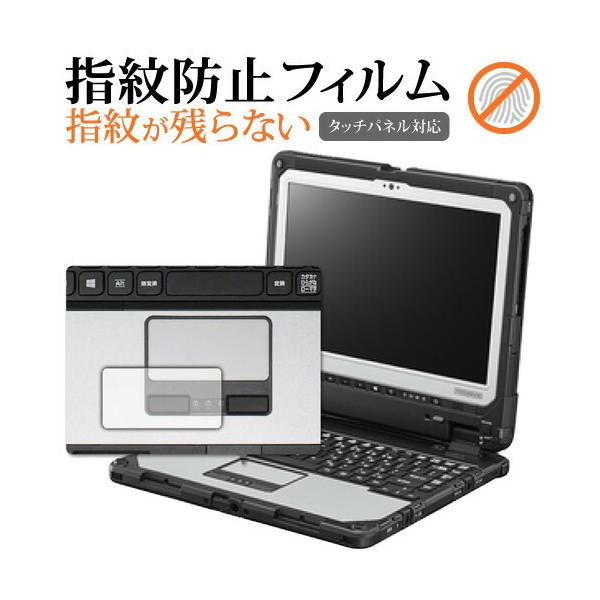 TOUGHBOOK CF-33AV[Y ^b`pbh / Panasonic p wh~ NA ی tB ی V[g [֑ ݊i