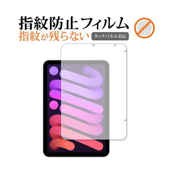 Apple iPad mini 6 / 7 (A17 Pro) ی tB wh~ NA ʕی V[g [֑ ݊i