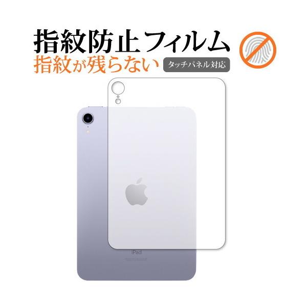 Apple iPad mini 6 / 7 (A17 Pro) w(wifi) یtB wh~ NA یtB [֑ ݊i
