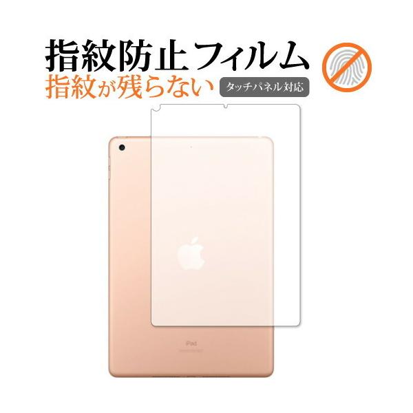 Apple iPad 10.2C` wi-fif 8 2020N w p wh~ NA ی tB ʕی V[g ݊i